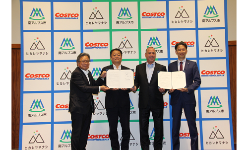 南アルプスＩＣ新産業拠点整備事業　協定締結式の開催