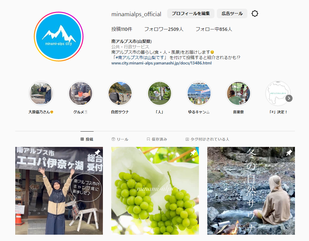 大原優乃さんの動画公開中【インスタグラム】イメージ写真