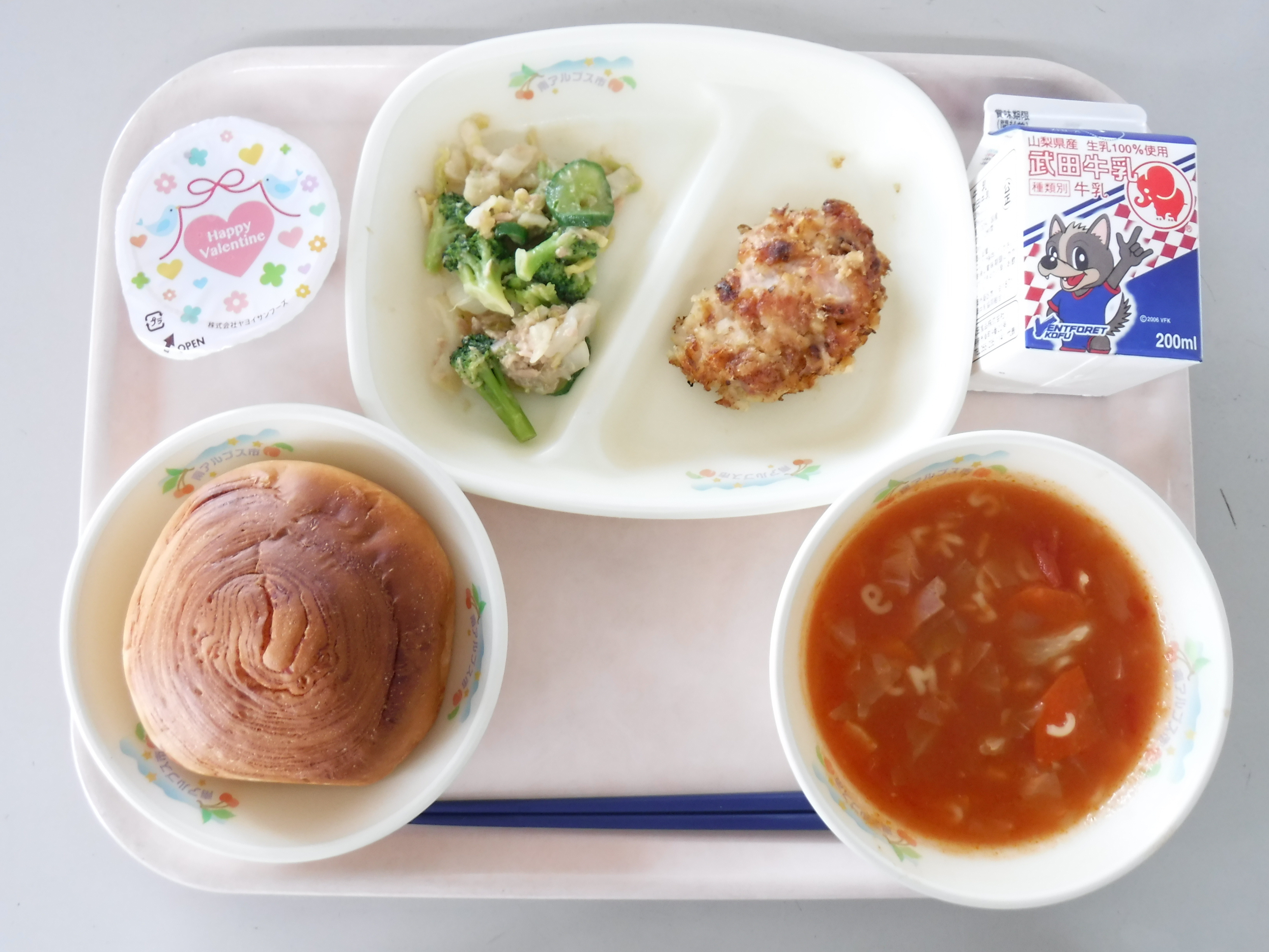 R5.2.14 バレンタイン給食.JPG