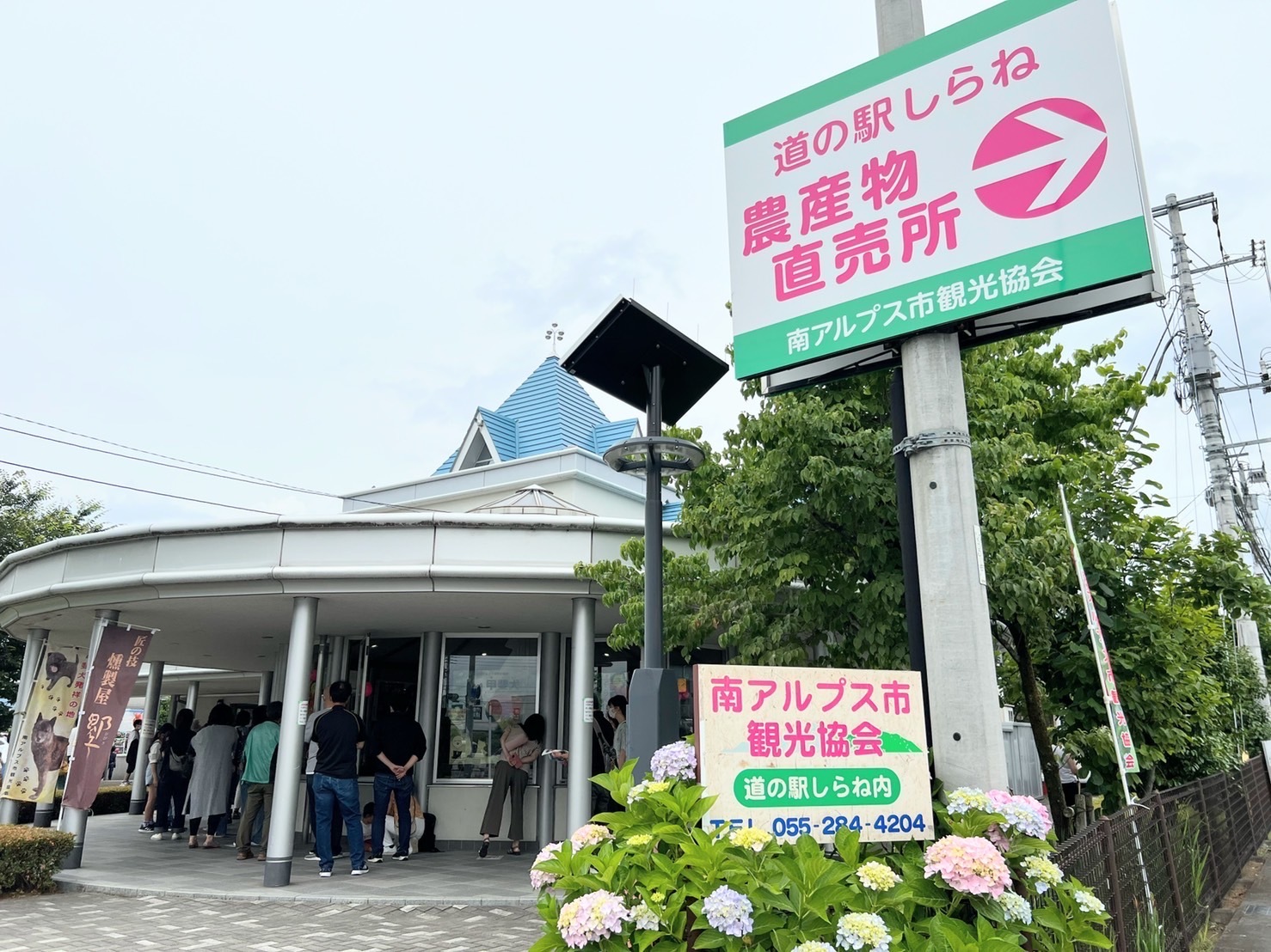 道の駅白根.JPG