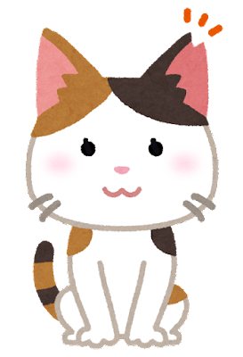 耳カット猫画像.png