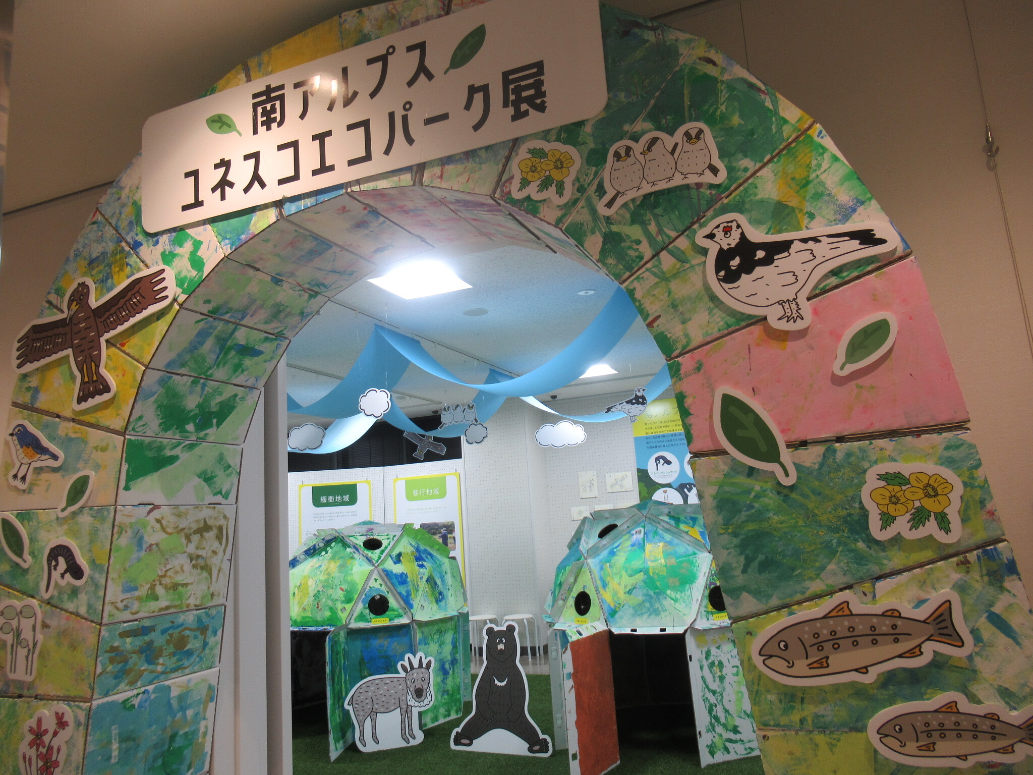 展示風景2.JPG