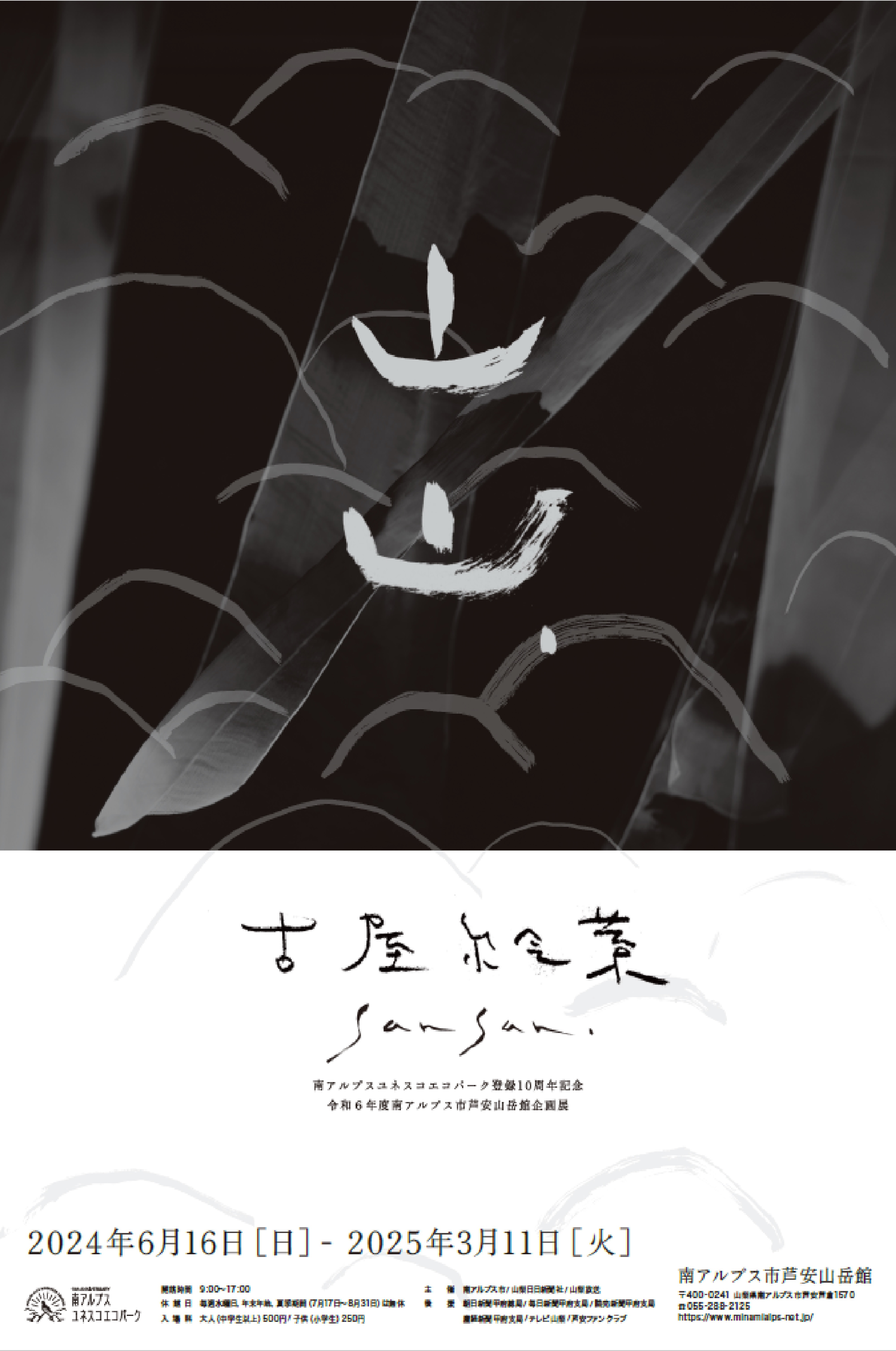 古屋絵菜メインビジュアル.jpg