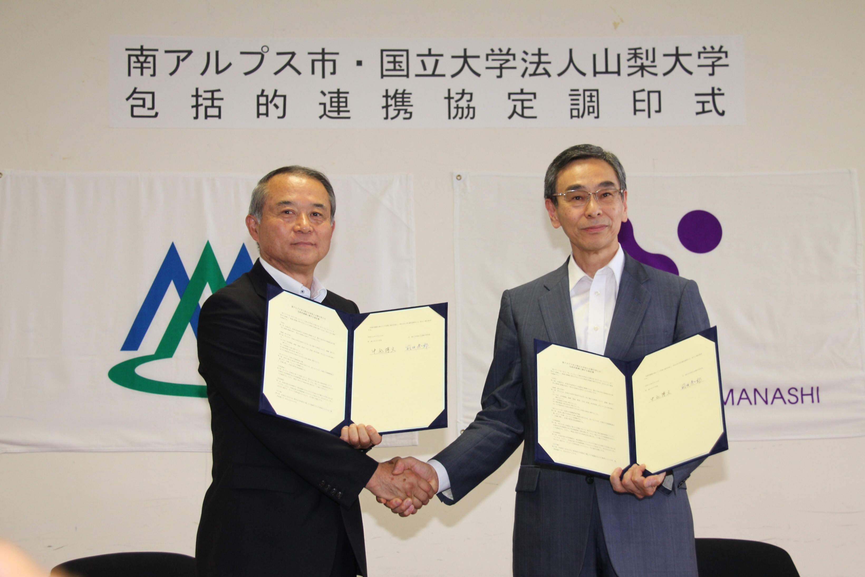 H24.6.28_山梨大学.JPG