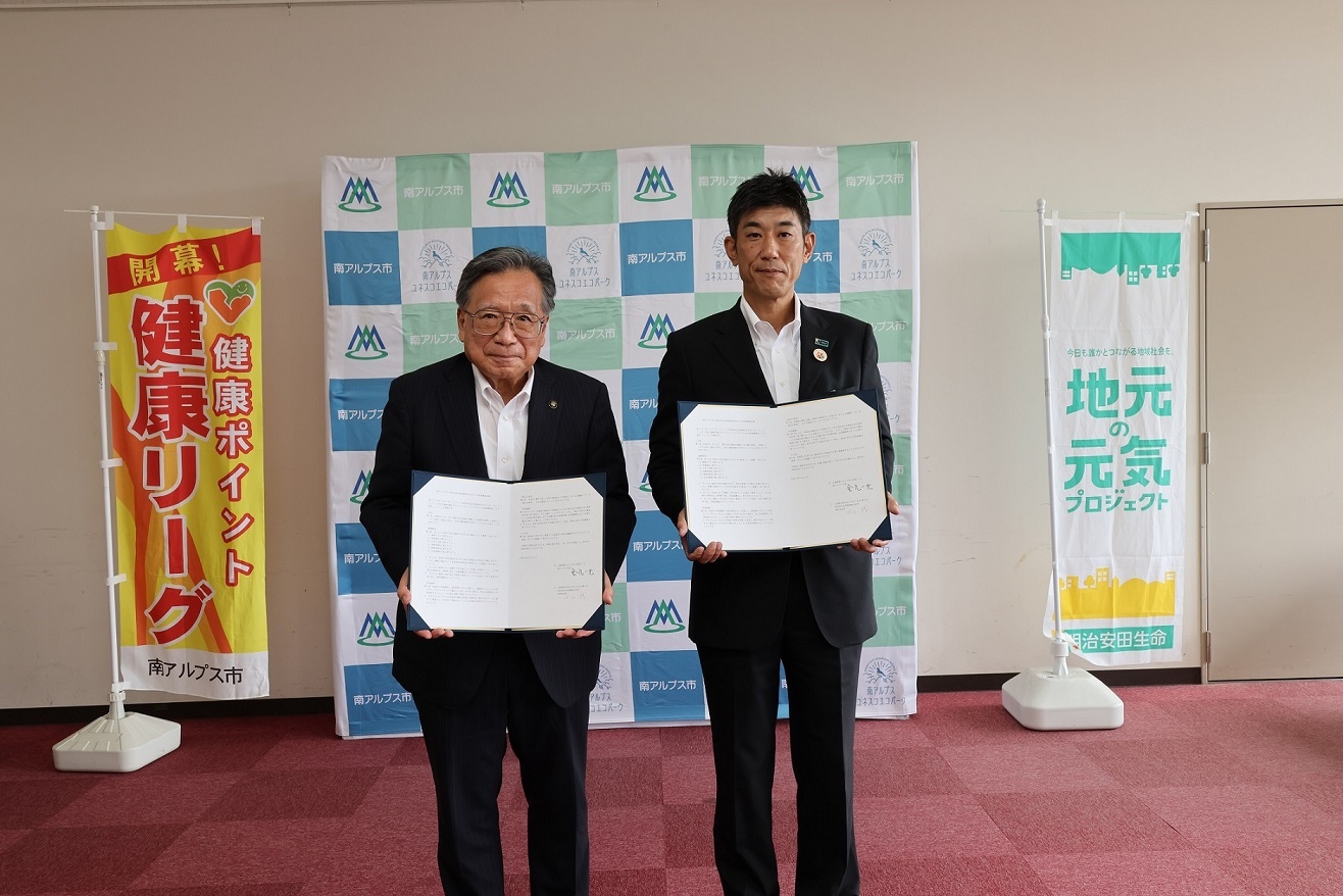 R5.9.22明治安田生命.JPG