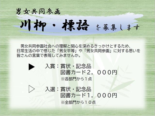 HPトップ画.JPG