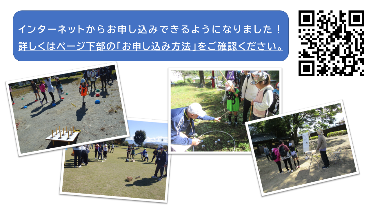 サムネイル用画像(第22回ウォークラリー大会).png