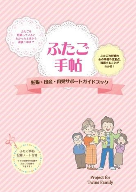 手帖ノート画像