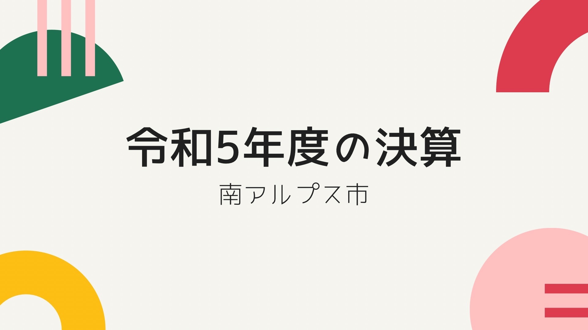サムネ.jpeg