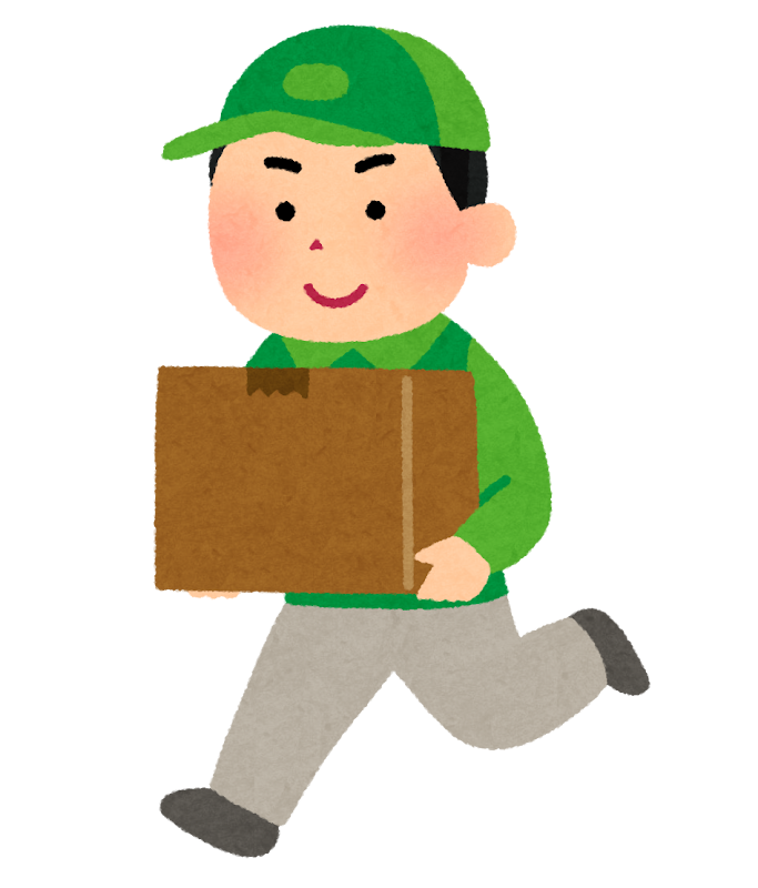 宅配員イラスト.png