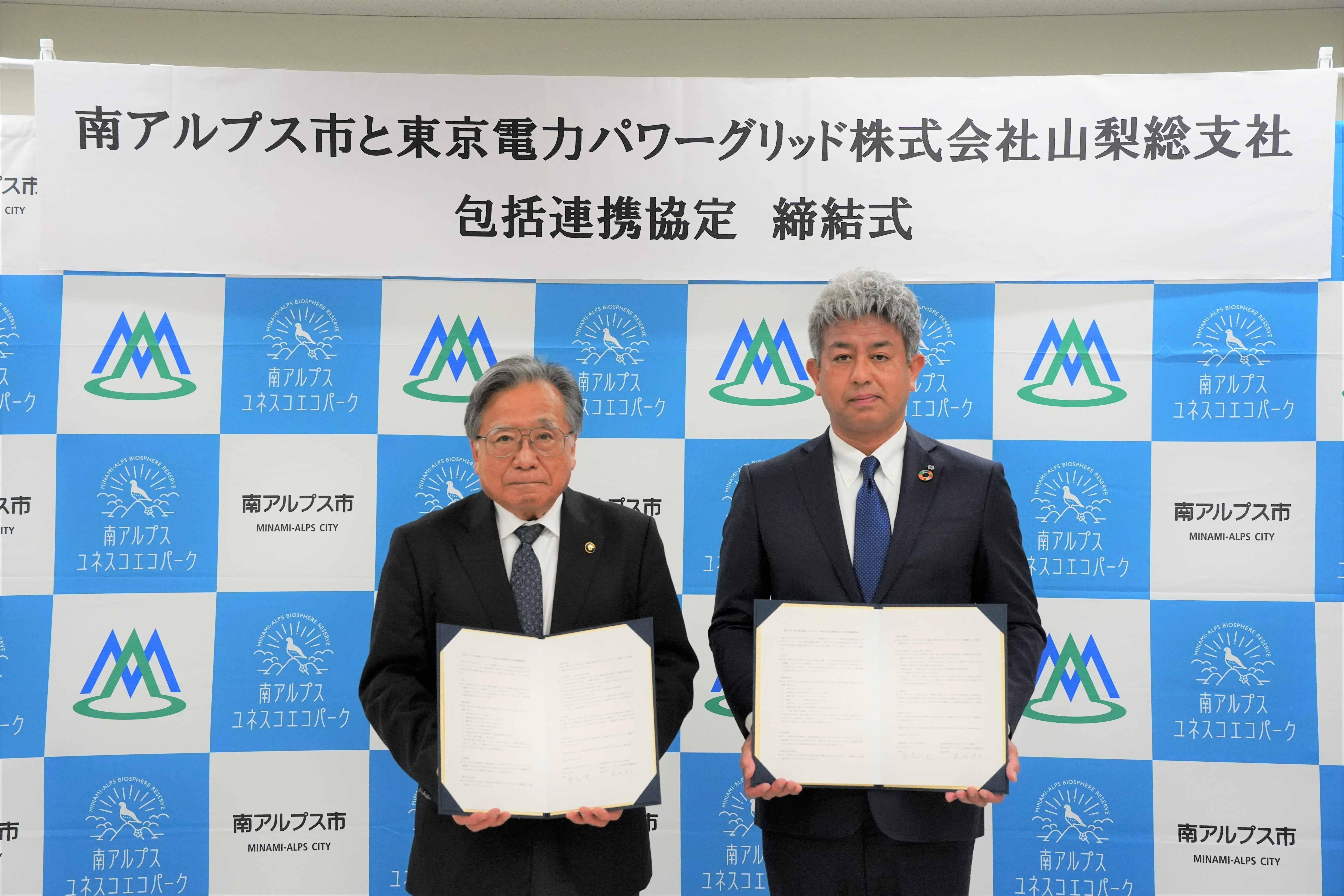 東京電力.JPG