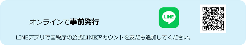 LINE画像1.png