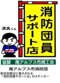 消太くん.png