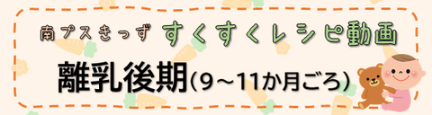 バナー的なイラスト(後期).png