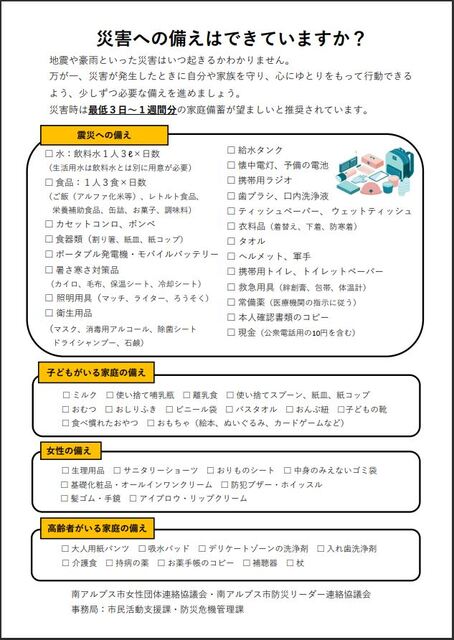 チラシ2.JPG