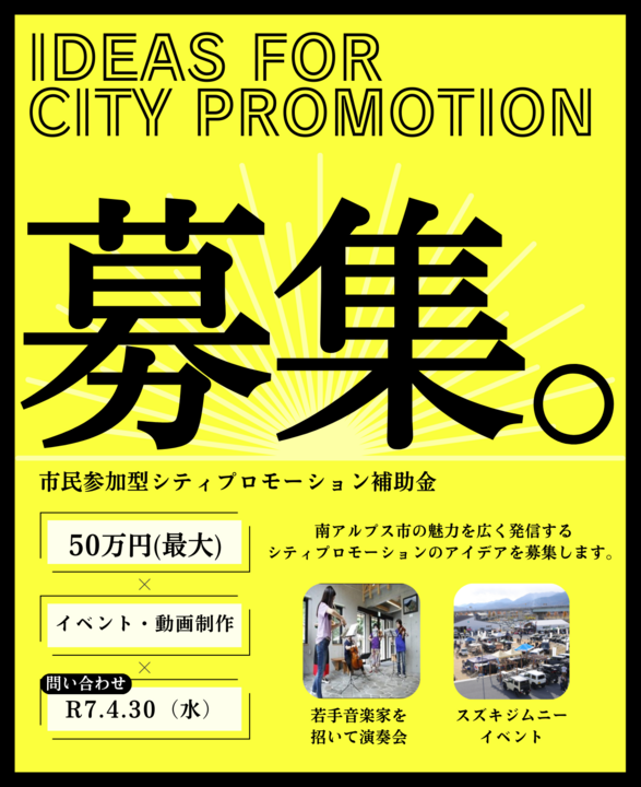 市民参加型.png