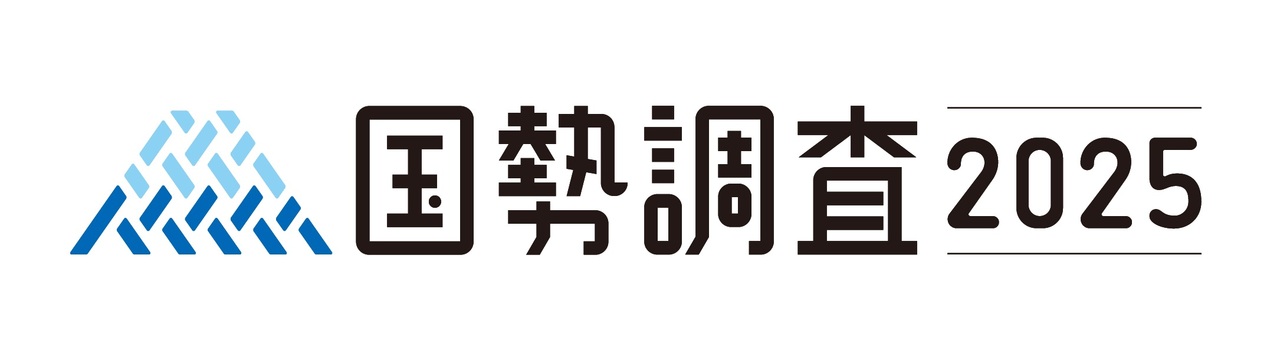 調査名ロゴデザイン_2025_横_カラー.jpg