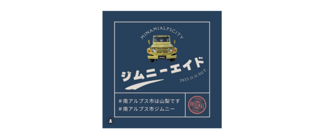 ジムニー1.png