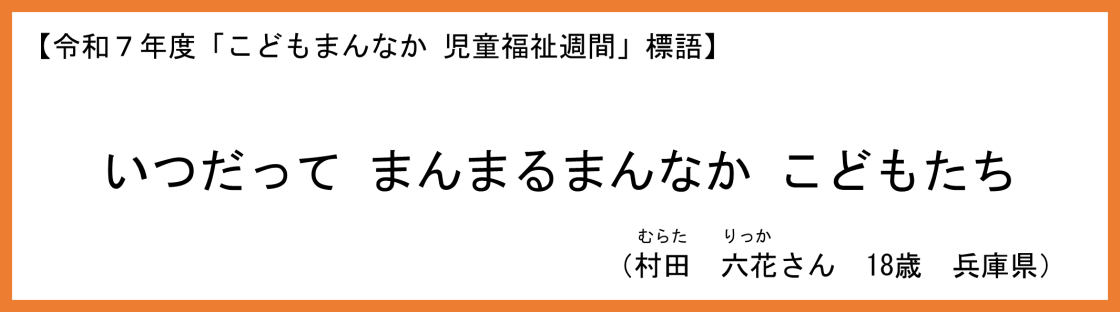 標語.png