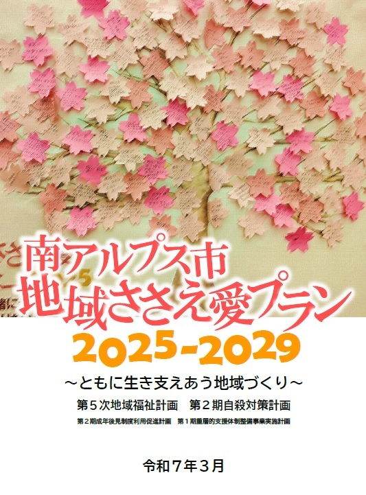 表紙.jpg