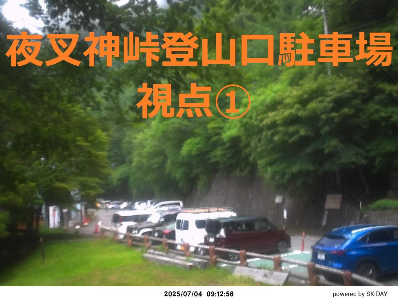 夜叉神峠登山口駐車場視点1