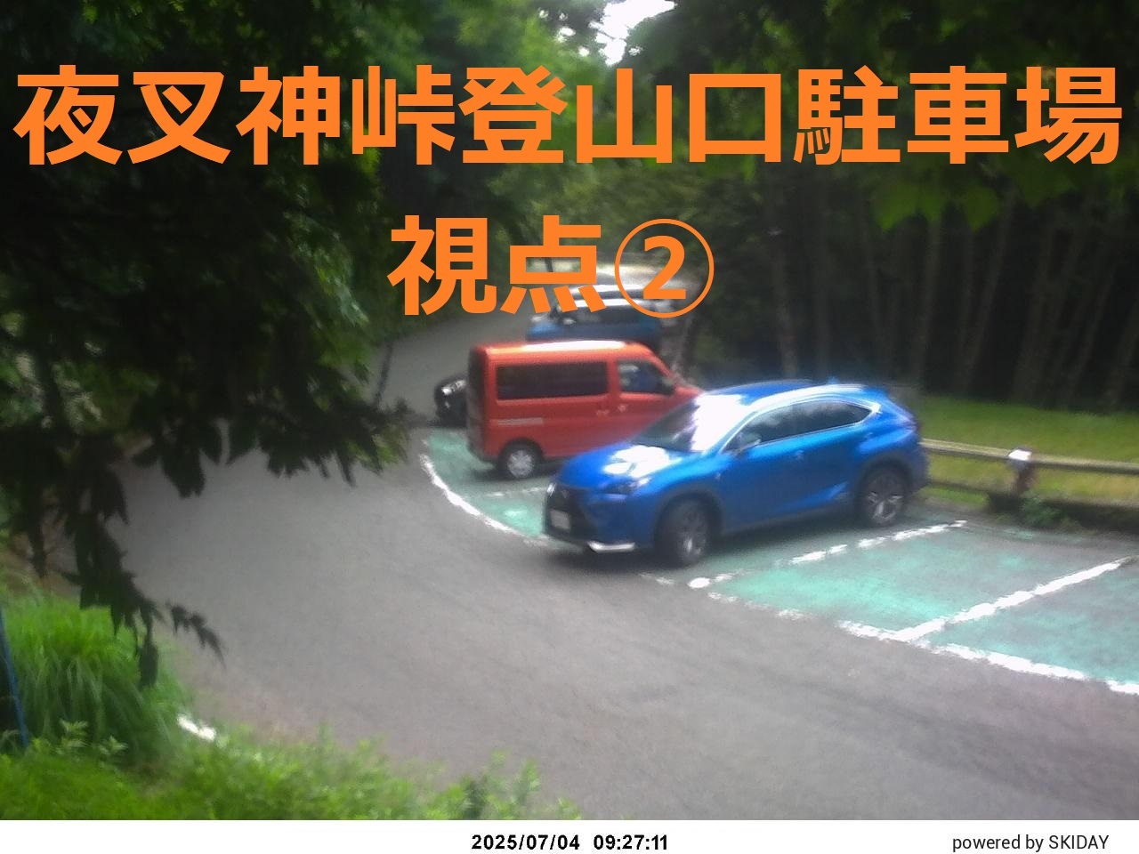 夜叉神峠登山口駐車場視点2