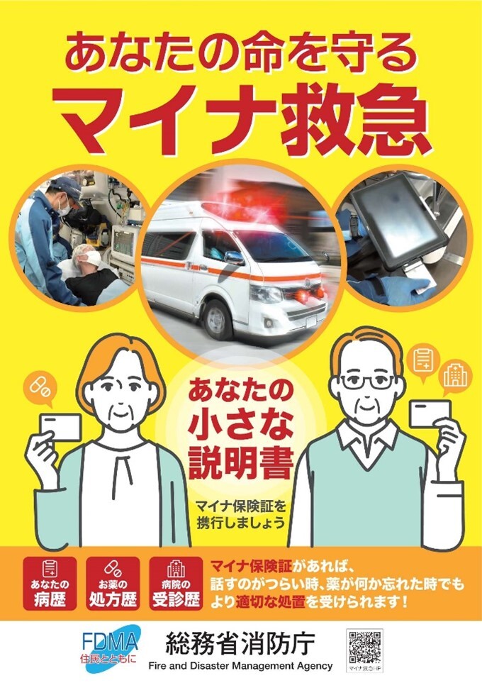 画像2.jpg