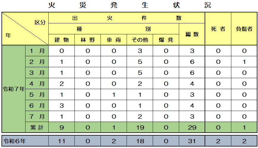 スクリーンショット (36).png