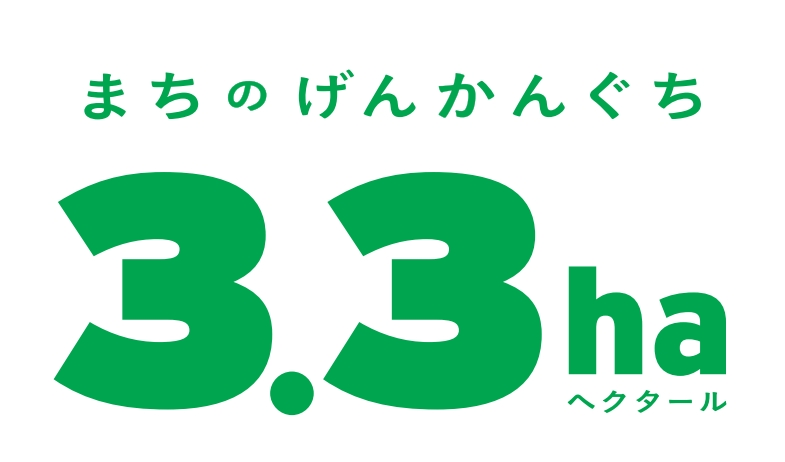 南アルプスIC周辺中央エリア立地企業募集案内の公開について