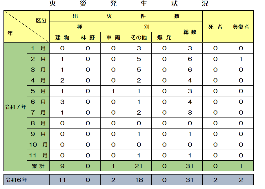 スクリーンショット (51).png