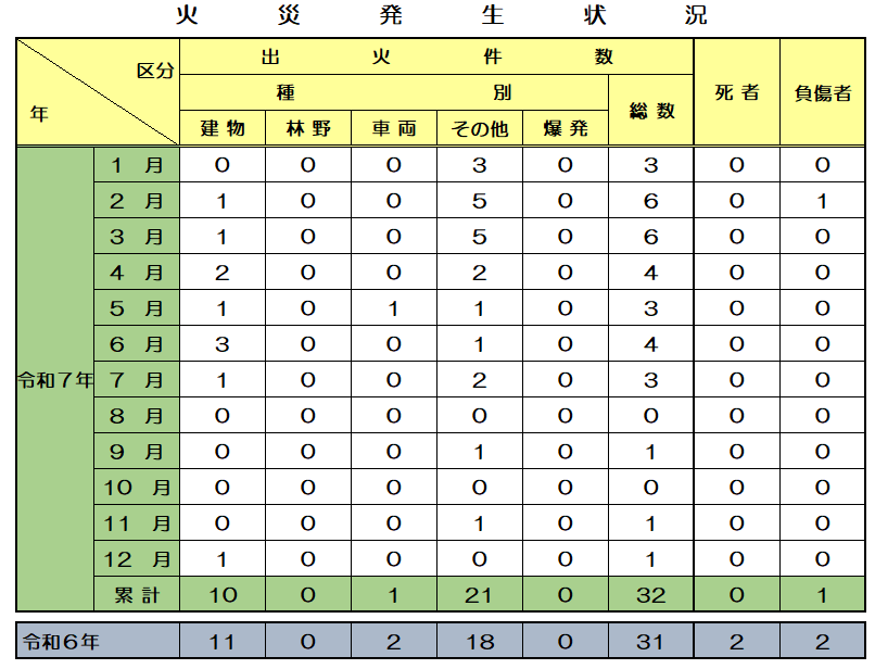 スクリーンショット (61).png