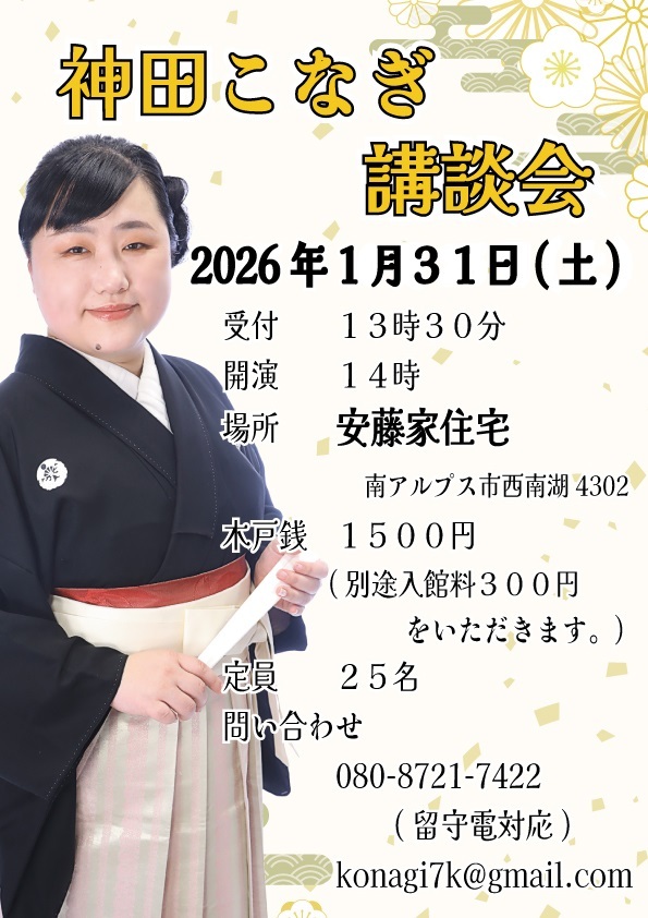 R8.1 チラシ1000005143.jpg