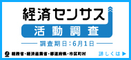 5-10_バナー_0大企業_タレント無3_H88×W190px.jpg