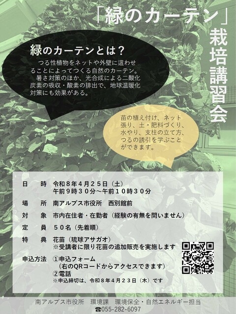 タイトルなし (1).jpg