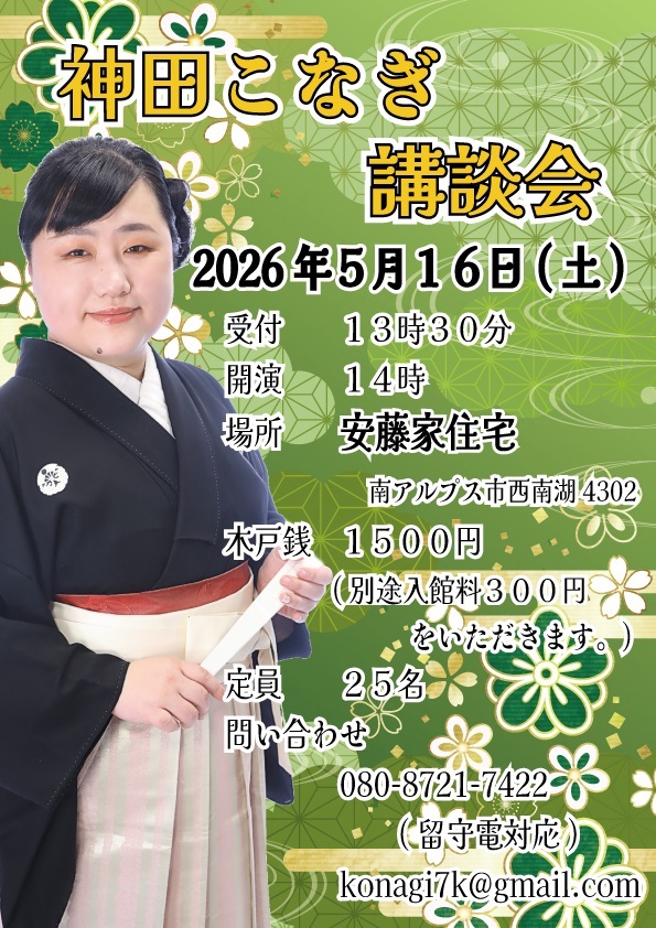 R8.5.16 チラシ1000005327.jpg