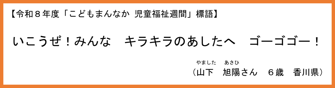 標語.png