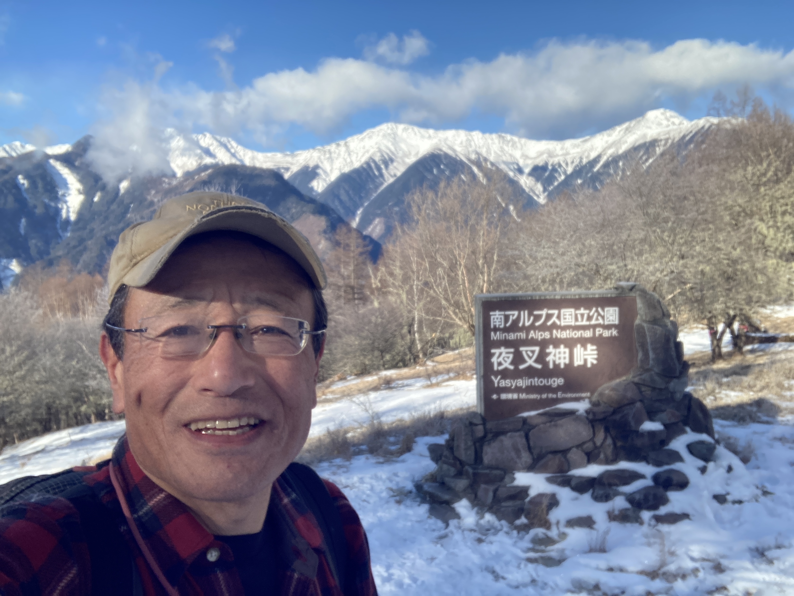 新海農園　新海裕悟