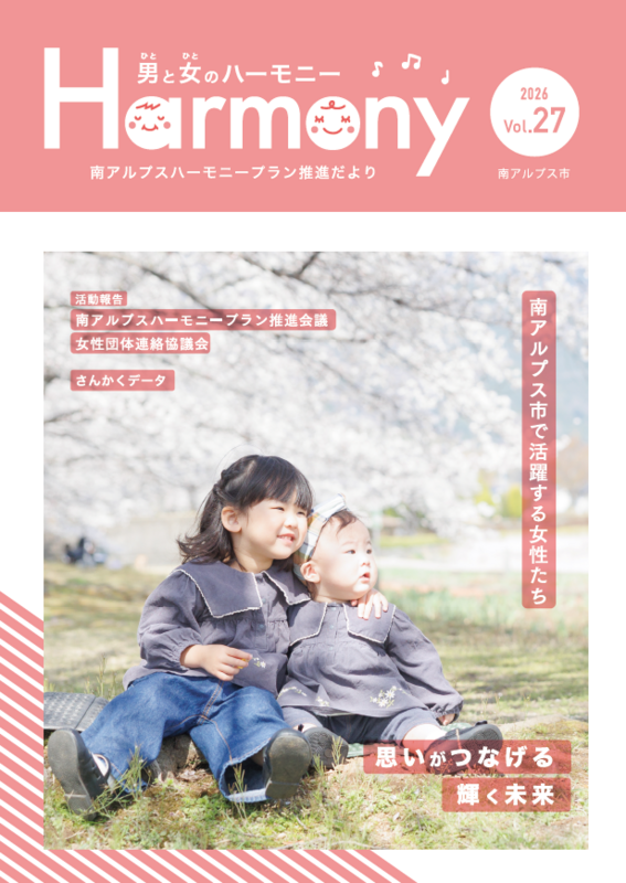 情報誌.PNG