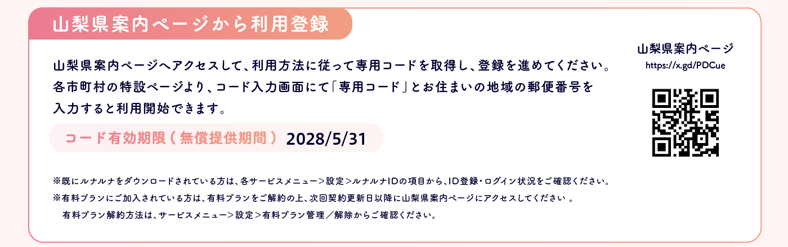 画像3.png