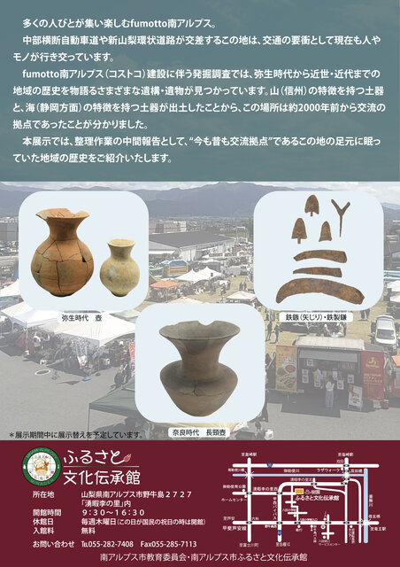 埋め込み・アウトライン済み 裏.jpg