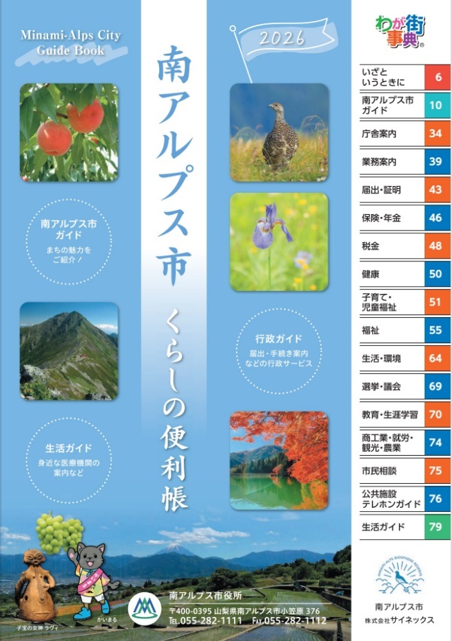 新しいビットマップ イメージ.jpg