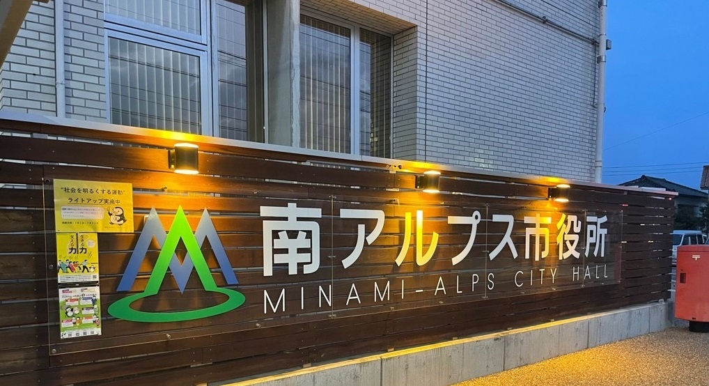 イエローライトアップ実施場所.jpg