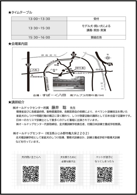 裏.jpg