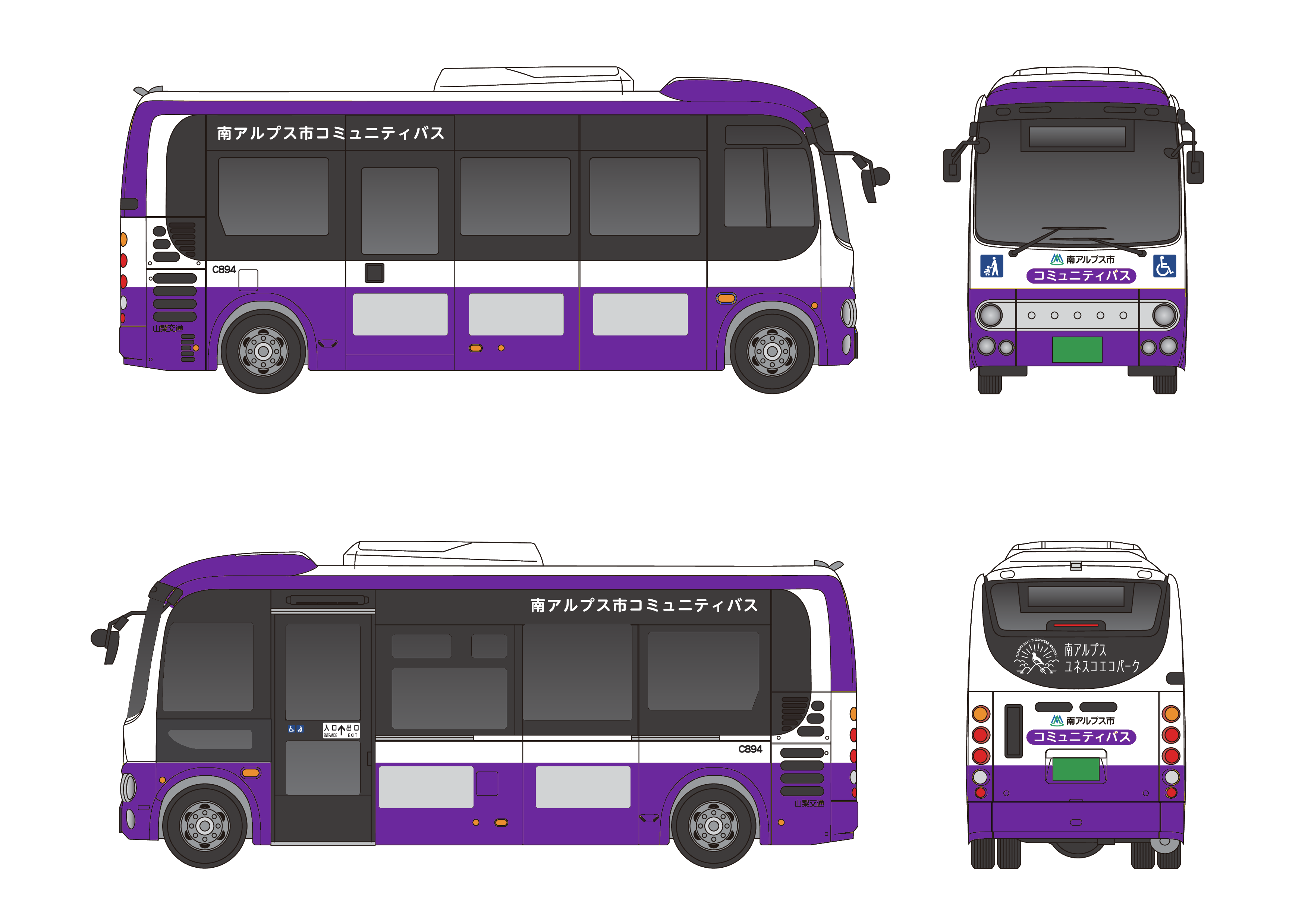 【募集中】コミュニティバスの車体に広告を掲載しませんか