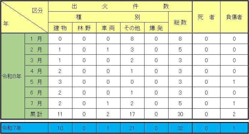 スクリーンショット (80).png