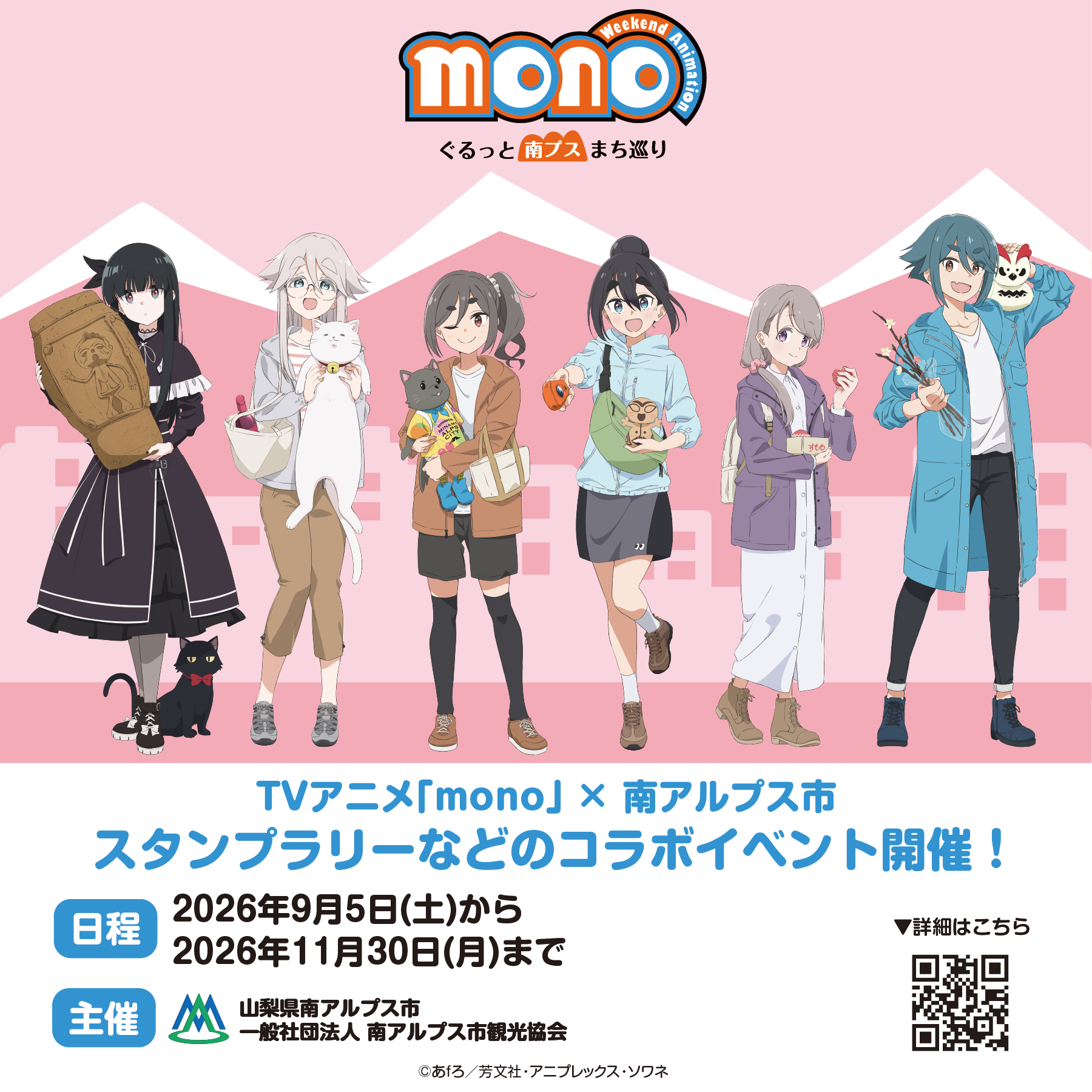ビジュアル-正方形.png