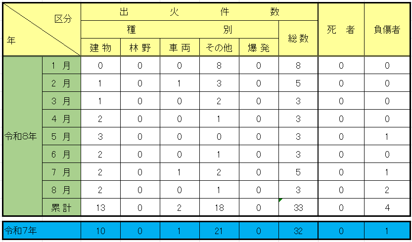 スクリーンショット (84).png