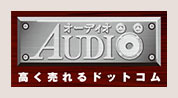 マーケットエンタープライズ（オーディオ）