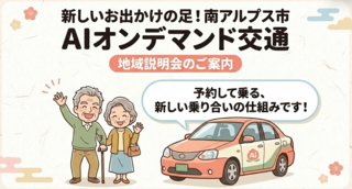スクリーンショット 2026-09-16 150236.png