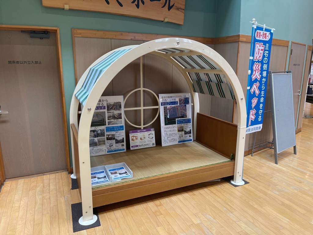 見て・触れて学べる ミニ防災展示